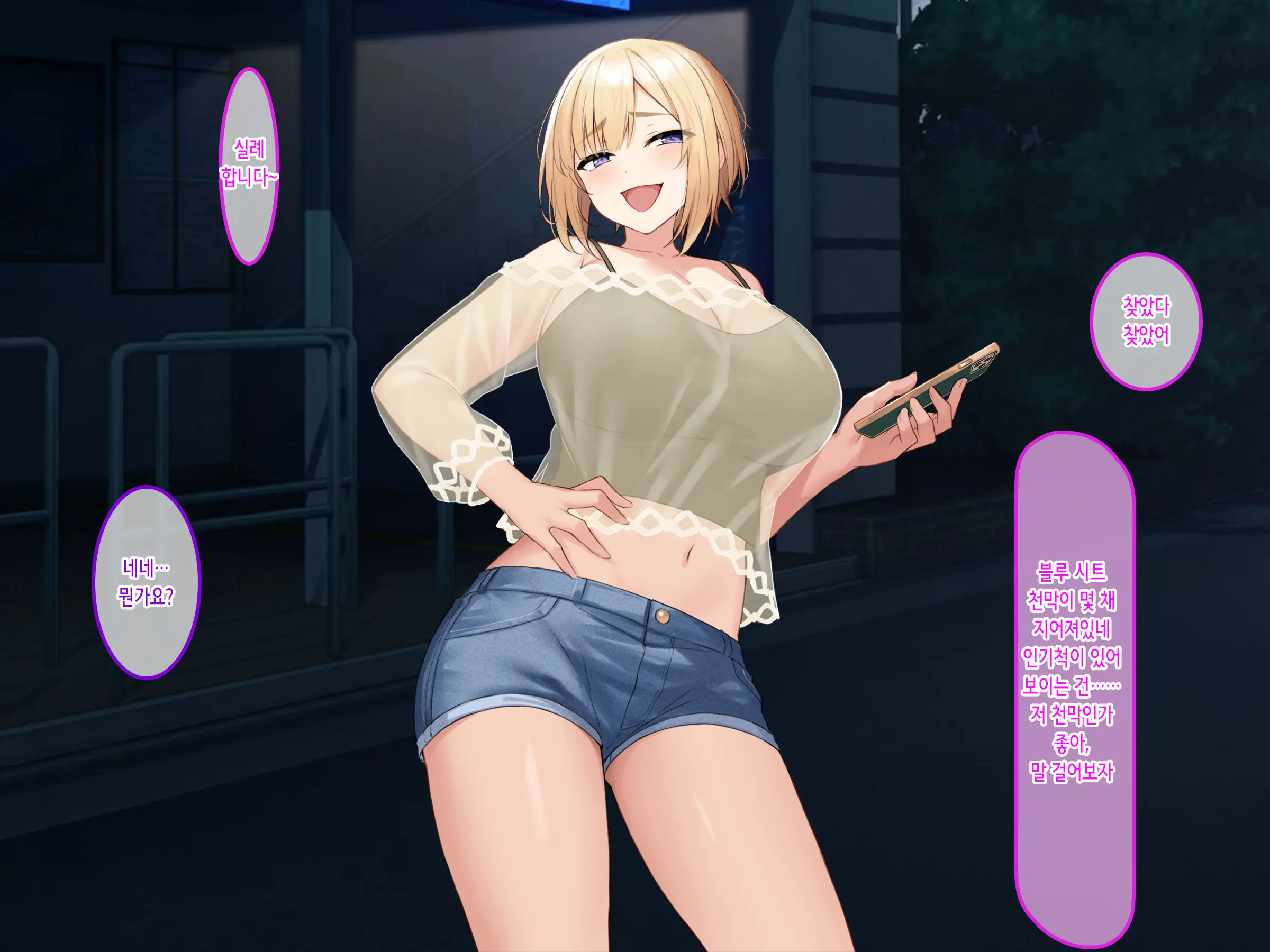 Kimomen Suki No Roshutsukyou Bakunyuu Ojou-Sama Ga Gakkou De Machi De Kawara De Gui Makuru Hanashi | 역겨운 남자를 좋아하는 노출광 폭유 아가씨가 학교에서 거리에서 하천부지에서 마구 먹어대는 이야기